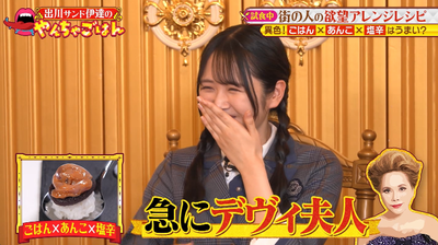 bandicam 2025-09-21 23-16-27-183