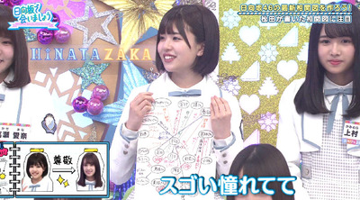 bandicam 2019-07-29 01-10-00-390