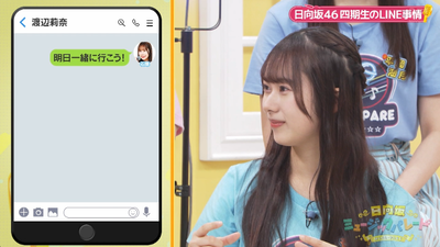 bandicam 2024-06-19 03-51-06-105