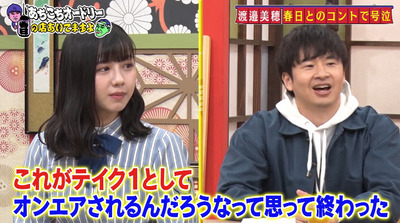 bandicam 2020-12-02 01-59-33-580