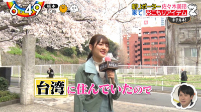 bandicam 2020-03-31 06-49-45-631