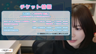 【重大発表】2026年初配信！嬉しいお知らせがあります！ 43-37 screenshot (1)