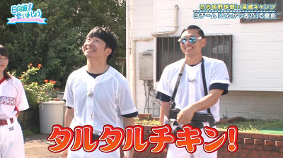 bandicam 2019-10-28 01-26-01-325