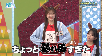 bandicam 2026-01-05 01-53-57-225