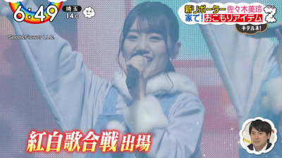 bandicam 2020-03-31 06-49-32-022