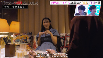 bandicam 2023-10-06 04-12-44-708