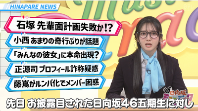 bandicam 2025-05-09 01-17-51-541