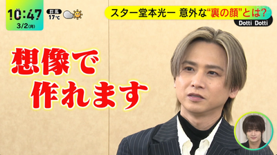 bandicam 2026-03-02 10-47-52-943