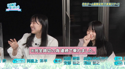 bandicam 2022-07-25 01-33-00-474