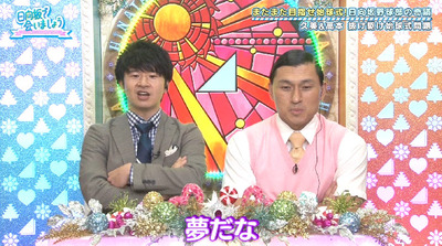 bandicam 2019-10-07 01-12-10-181