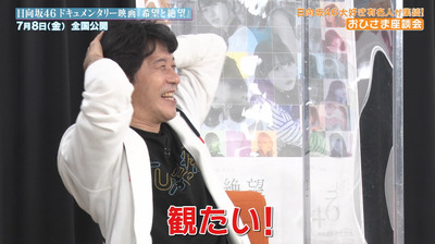 bandicam 2022-07-05 07-36-00-381