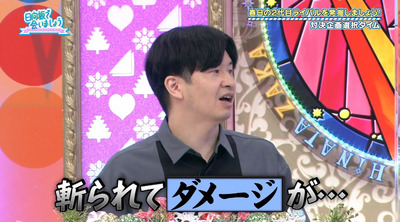 bandicam 2022-09-26 01-43-28-946