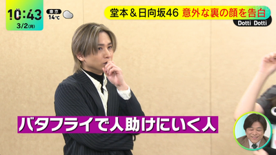 bandicam 2026-03-02 10-43-55-262