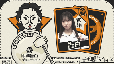 bandicam 2025-10-06 02-34-42-052