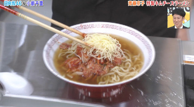 bandicam 2019-07-30 01-45-13-686