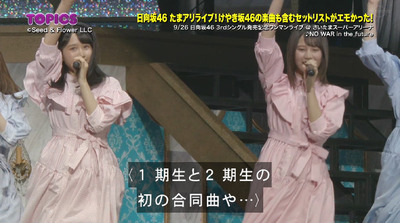 bandicam 2019-10-06 09-33-49-034 - コピー