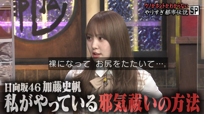 bandicam 2021-09-24 20-31-48-511