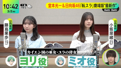 bandicam 2026-03-02 10-42-56-355