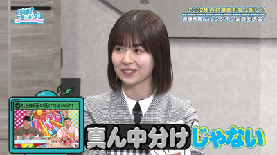 bandicam 2023-02-27 01-08-20-547