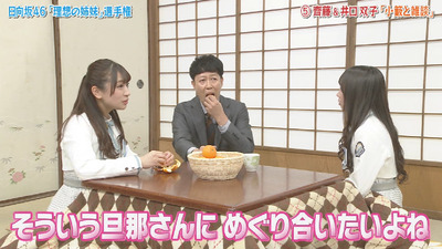 bandicam 2019-05-14 01-51-06-046