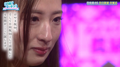 bandicam 2020-03-30 01-38-19-245