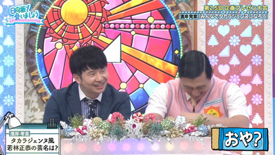 bandicam 2020-04-27 01-11-53-039