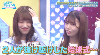 bandicam 2019-10-07 01-08-47-139