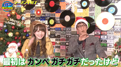 bandicam 2019-12-25 05-22-00-041