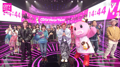 bandicam 2025-12-31 23-45-18-630