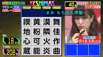 bandicam 2019-08-19 20-19-26-794