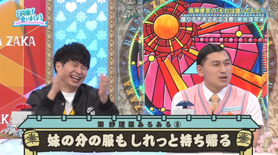 bandicam 2021-04-19 01-09-34-553