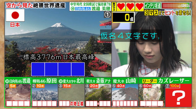 bandicam 2020-08-31 20-09-12-772