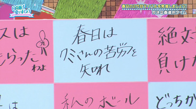 bandicam 2022-09-26 01-43-43-571