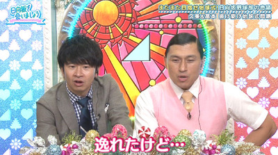 bandicam 2019-10-07 01-12-41-429