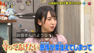 bandicam 2020-03-15 09-58-39-145