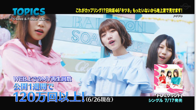 bandicam 2019-06-30 09-38-54-034