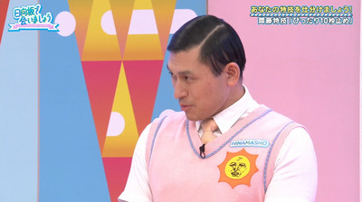 bandicam 2020-10-05 01-19-01-696