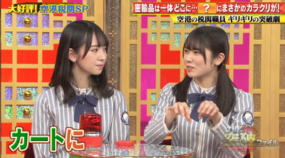 bandicam 2021-02-04 19-26-46-281