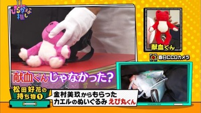 20180507-220029-500x281