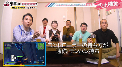 bandicam 2020-03-08 22-13-00-081