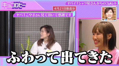 bandicam 2021-09-30 02-45-13-118