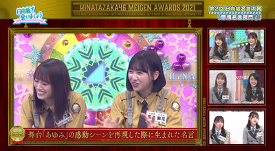 bandicam 2021-12-27 01-52-34-933