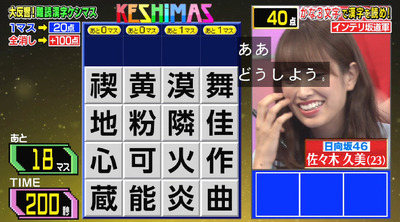 bandicam 2019-08-19 20-19-34-920