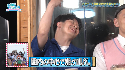 bandicam 2022-07-25 01-32-46-670