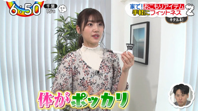 bandicam 2020-03-31 06-50-44-146