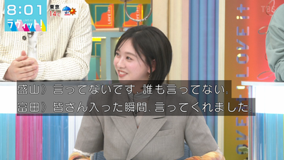 bandicam 2026-03-04 08-01-16-614