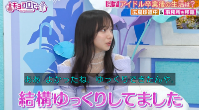 bandicam 2024-05-14 04-06-49-797