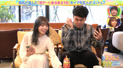 bandicam 2022-01-03 15-39-47-331