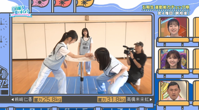 bandicam 2025-09-08 05-35-14-452