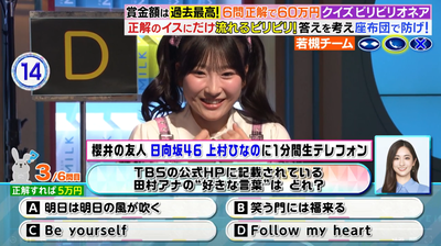 bandicam 2026-01-06 19-47-07-539